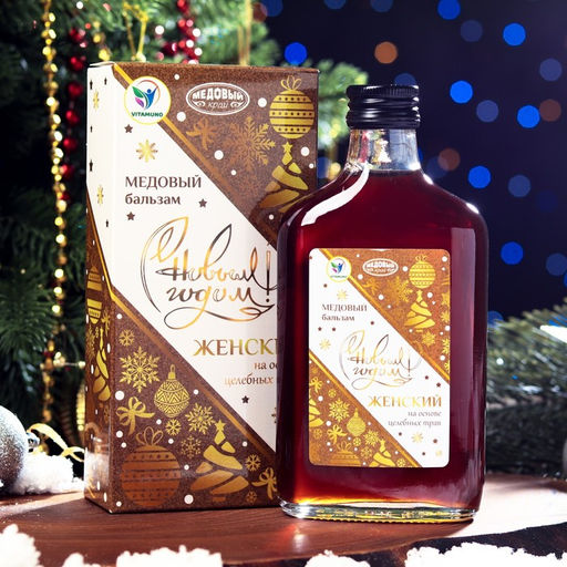 Новогодний медовый бальзам алтайский Женский, 250 мл