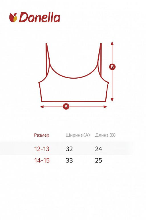 Майка-топ для девочки 5шт. Donella  фото 12