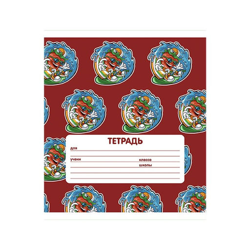 Цена за 9 шт. Тетрадь 24 листа в клетку Calligrata "Сочный Микс. Паттерн", обложка мелованная бумага, ВД-лак, блок №2 (серые листы), МИКС