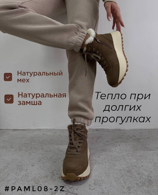 Кроссовки - A.B.S.O фото 2