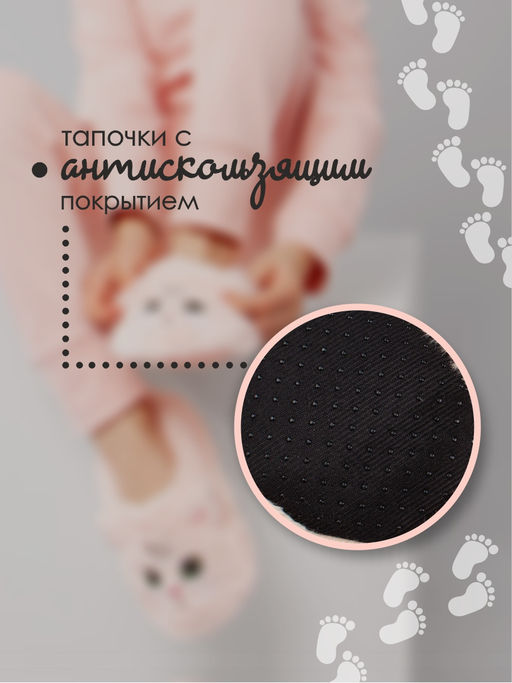 Тапочки для девочки Лиана - Соль&перец фото 3