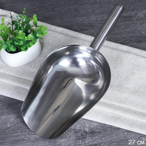 Совок для сыпучих продуктов 27 см металл / S-11 /уп 200/0,126
