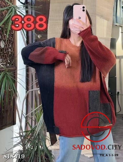 Женский винтажный хлопковый свитер - Bruno фото 3