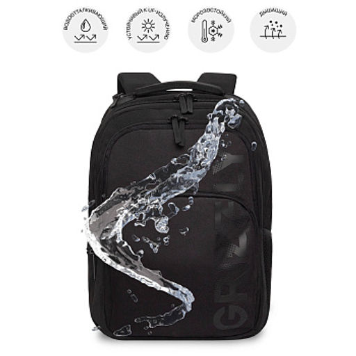 RU-533-3 Рюкзак - Grizzly фото 22