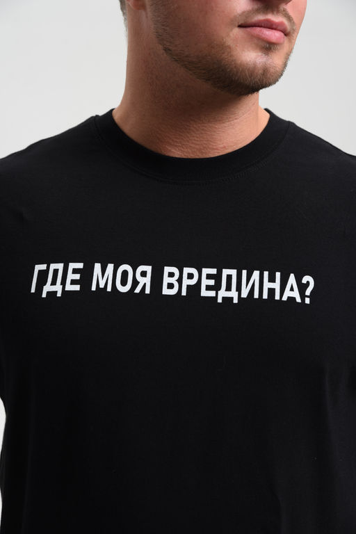 8539 футболка мужская