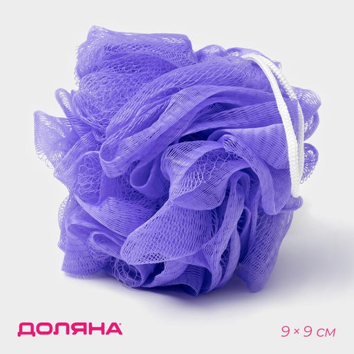Цена за 2 шт. Мочалка для тела Доляна, 40 г, МИКС