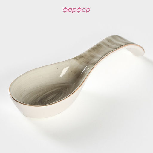 Подставка фарфоровая под ложку Доляна «Млечный путь», 21,5×7,5×3,5 см, цвет серый