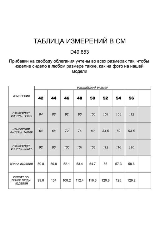 VILATTE / Футболка из премиального хлопка с принтом  фото 5