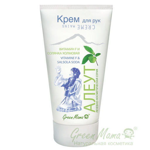 Крем для рук Витамин F и солянка холмовая 50 мл Green mama/Грин мама  фото 2