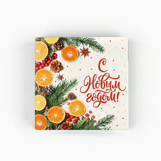 Цена за 5 шт. Коробка складная «С Новым годом!», 14×14×3.5 см
