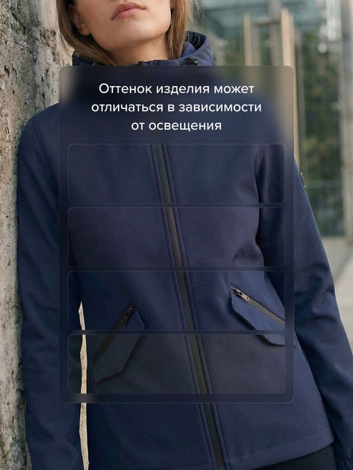 Ветровка женская софтшелл виндстоппер с капюшоном спортивная VALIANLY фото 11