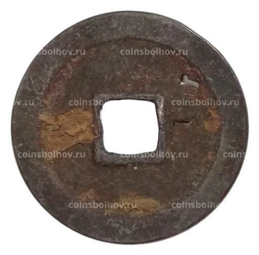 1 мон Япония