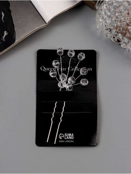 Цена за 3 шт. Шпилька для волос «Эмилия», шарики, 9×5 см, прозрачная