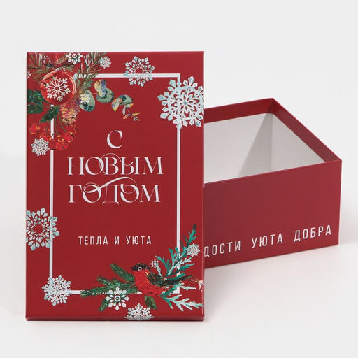 Набор подарочных коробок 6 в 1 Верь в чудеса, 20 х 12.5 х 7.5 32.5 х 20 х 12.5 см - Дарите счастье фото 11