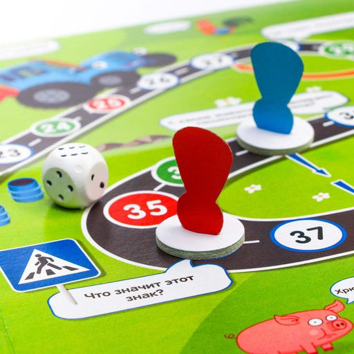 Цена за 2 шт. Настольная игра-бродилка Синий трактор  фото 4