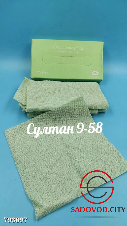 Салфетки универсальные из микрофибры 10 шт