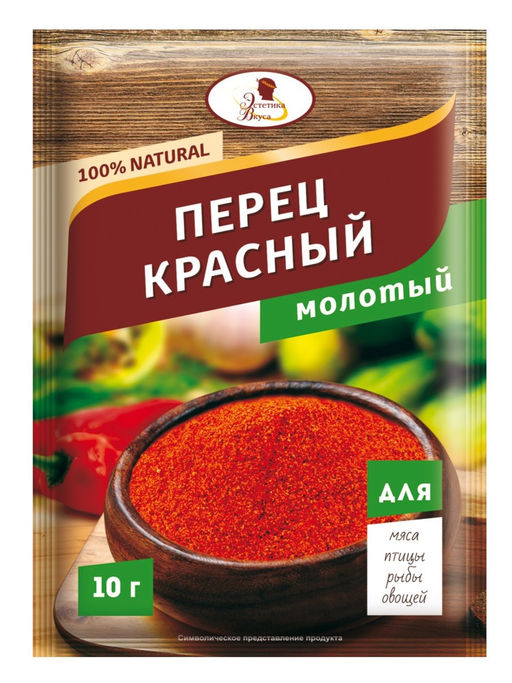 5шт.Перец красный мол 10г