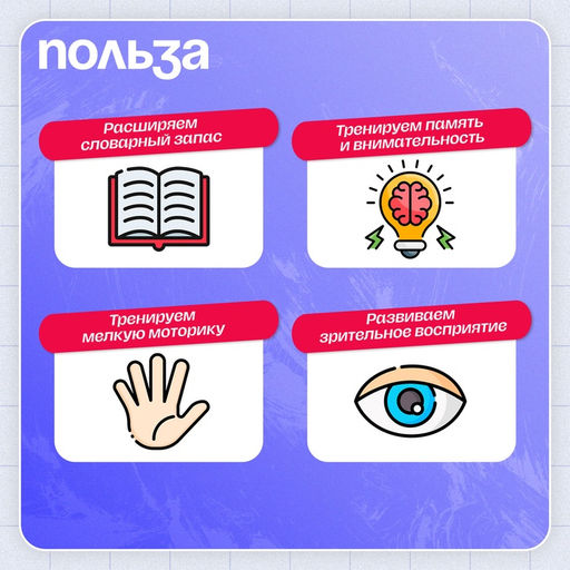Логопедическая игра Звуки и цвета, 3+ - Iq-zabiaka фото 6