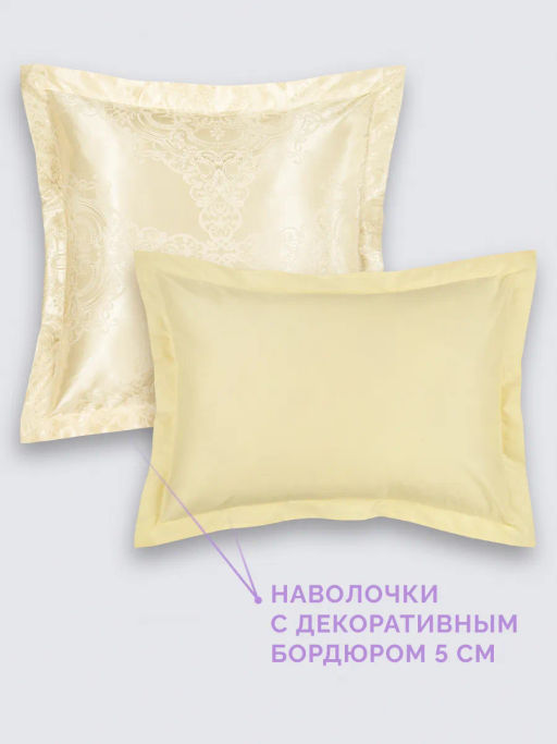 Постельное белье Грация Евро + 4 наволочки