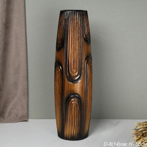 Ваза 50 см коричневая / YBN-41 /уп 8/ - ГалеонТрейд фото 2