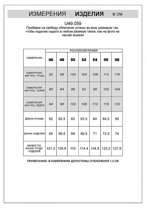 Лонгслив Vilatte из хлопка с эластаном дымчато-изумрудный  фото 5