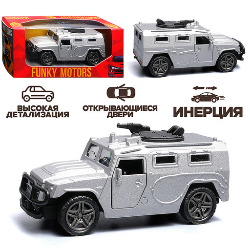 Серебристая инерционная машинка вид В die-cast , 1:32