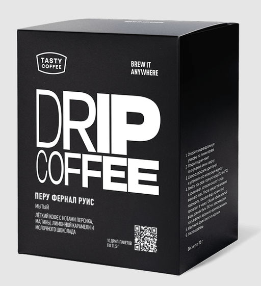 Дрип-пакеты Перу Фернал Руис - Tasty coffee фото 4