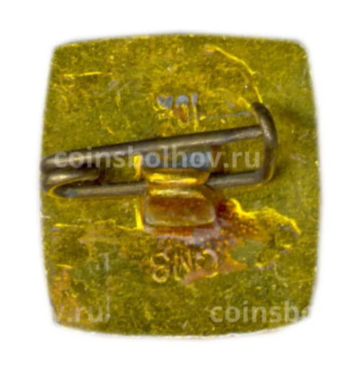 Значок Смоленск  город русской славы