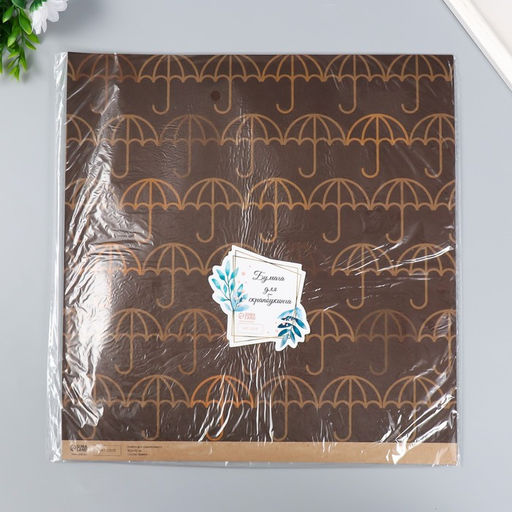 Цена за 5 шт. Бумага для скрапбукинга двусторонняя крафт «Домики и зонтики», плотность 180 г, 30.5×32 см