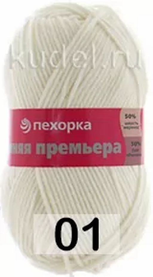 ЗИМНЯЯ ПРЕМЬЕРА - Пехорка фото 26