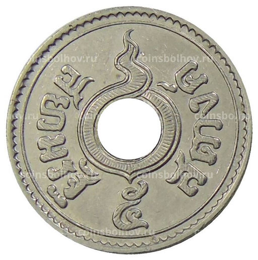 Монета 5 сатангов 1937 года Таиланд