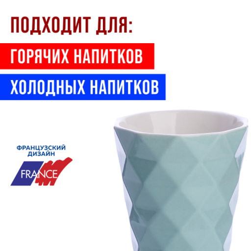 31354-Н1 Набор кружек 4шт/упак 340мл LR (х9) - Mayer&boch фото 6