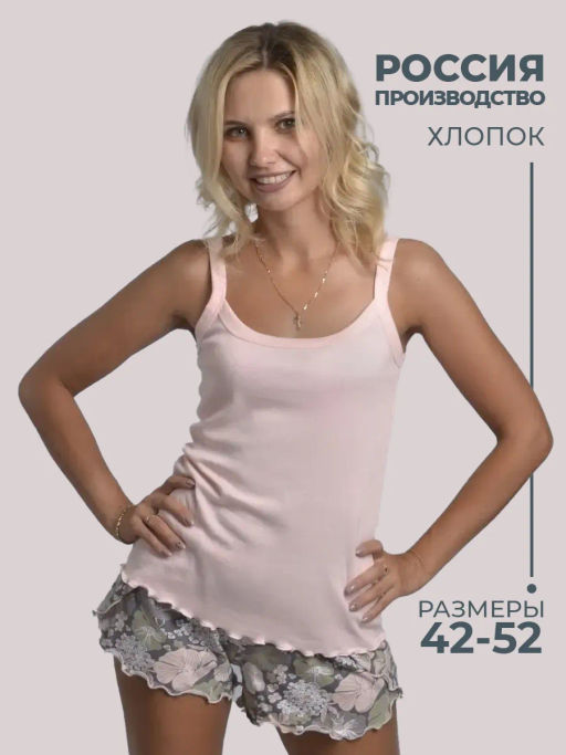 Пижама с шортами хлопковая ЛОЛИТА - Ивановская трикотажная компания фото 6