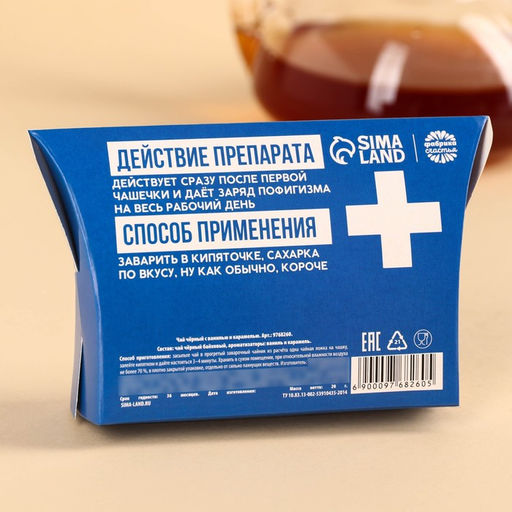 Чай чёрный в коробке Пофигин, вкус: ваниль - карамель, 20 г. - Simaland фото 4