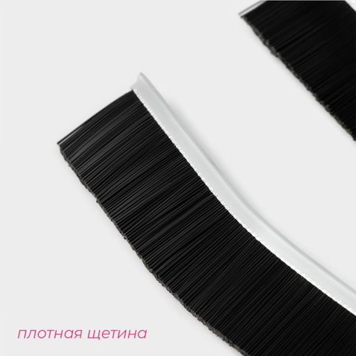 Цена за 2 шт. Щётка для труднодоступных мест Доляна, 232 см, 2 шт, цвет черный фото 12