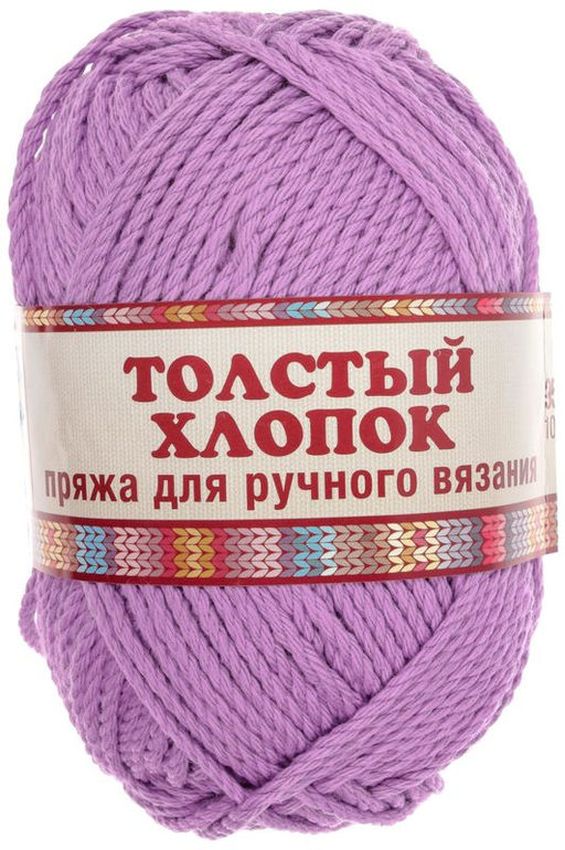 Толстый хлопок пряжа Россия КТ 100%хлопок 10х100г/95м