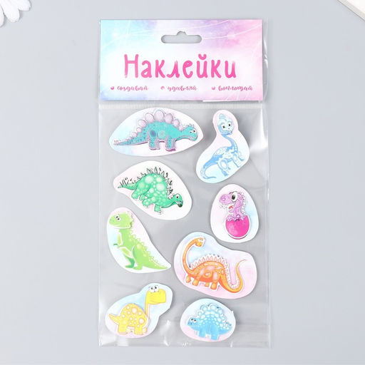 Наклейка картон 2 слоя Эра динозавров 17х12 см - Simaland фото 4