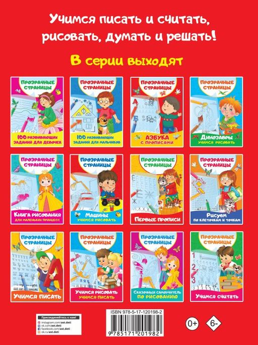 Машины. Учимся рисовать