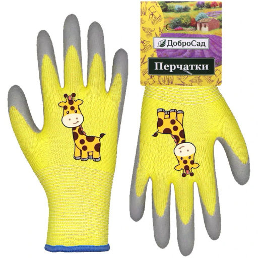 Цена за 2 шт. Перчатки нейлоновые детские "Little gardener-Жирафик" с полиуретановым покрытием полуоблитые, желтые L р-р ДоброСад