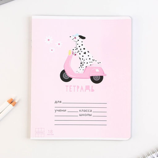 Цена за 10 шт. Тетрадь в клетку, 18 листов, А5, на скрепке, блок №1 «Весёлые зверята» МИКС