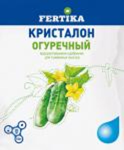 ФЕРТИКА Кристалон Огуречный 100 гр (50 шт./упак.)