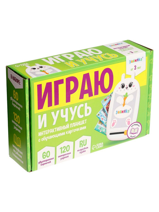 Интерактивный планшет с карточками «Зайчик», русская озвучка, 60 двусторонних карточек