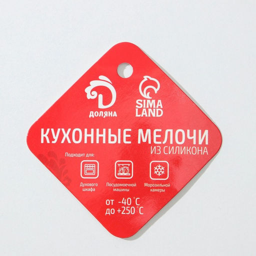Форма для выпечки Доляна «Мишка», силикон, 17.5×15×3 см, МИКС