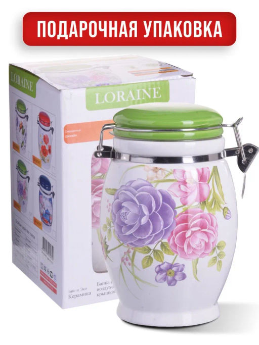 26380 Банка для сыпучих 930мл Камелия дол/металл LR (х24) - Mayer&boch фото 8