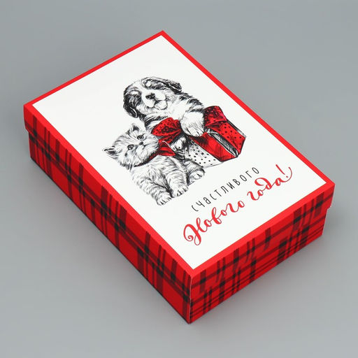 Коробка складная Счастливого Нового года!, 30 20 9 см - Дарите счастье фото 2