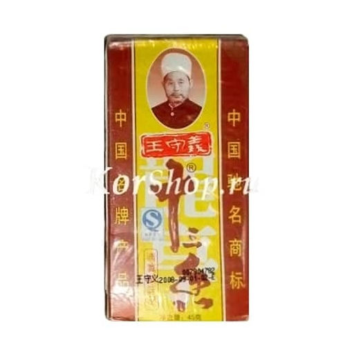 Смесь специй Маласянь 13 специй 45 г