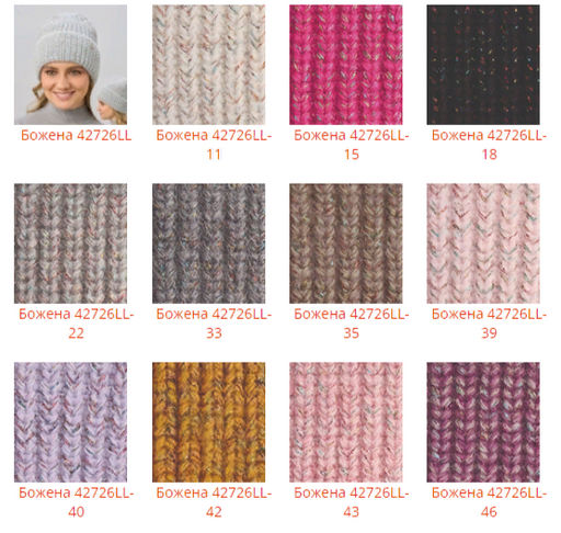 Шапка Божена - Ferz фото 4