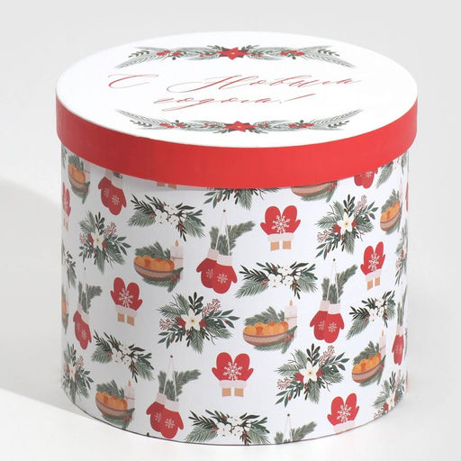 Набор подарочных коробок 5 в 1 Уютного Нового года, 13 1419.5 22 см - Дарите счастье фото 26