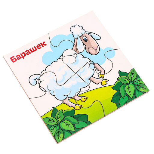 Развивающие пазлы из дерева «Домашние животные», 4 пазла, 16 деталей