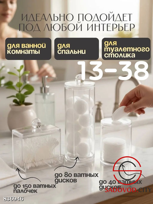 Набор органайзеров 3 в 1 - Bruno фото 2